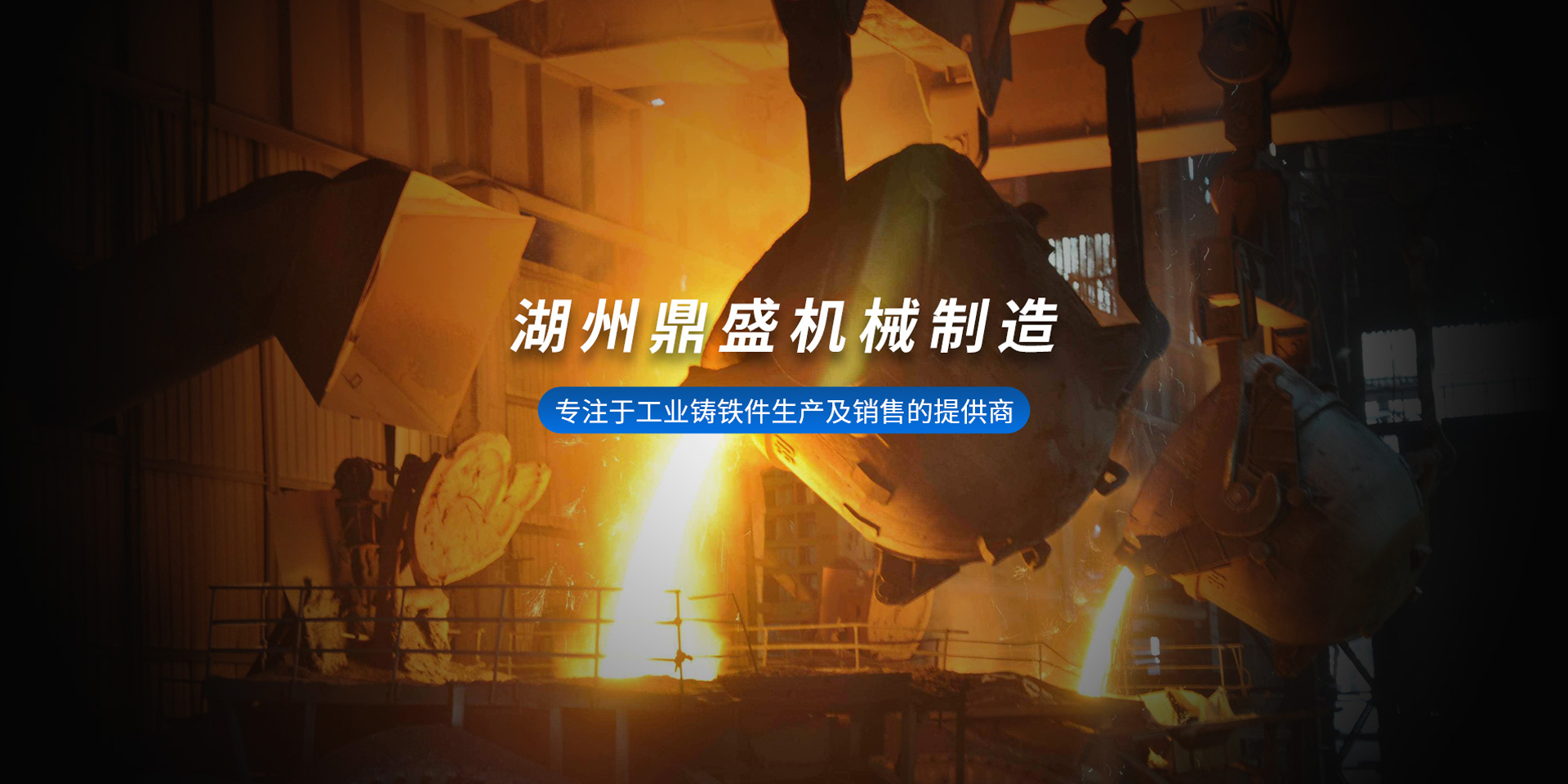 湖州鼎盛機械科技股份有限公司